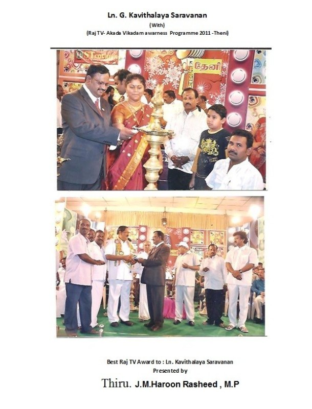Award