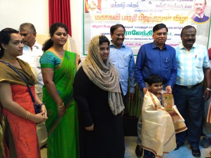 bharathiyar birthday celebration 2018