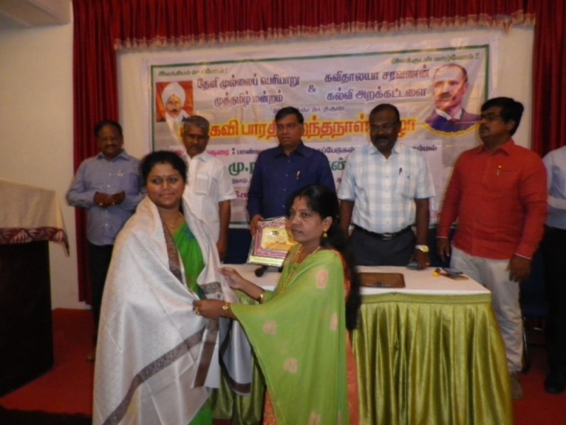 bharathiyar birthday celebration 2018