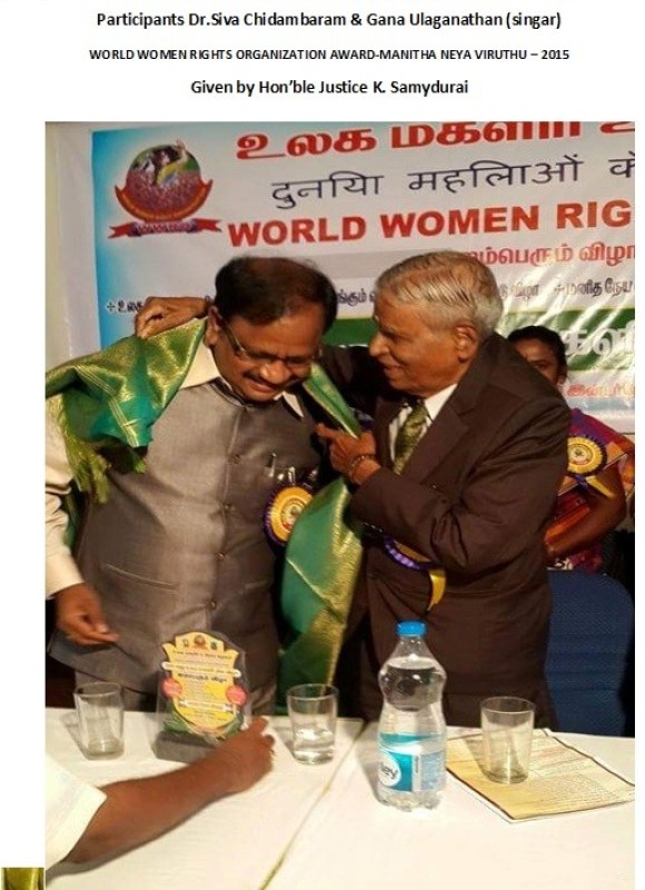 Award